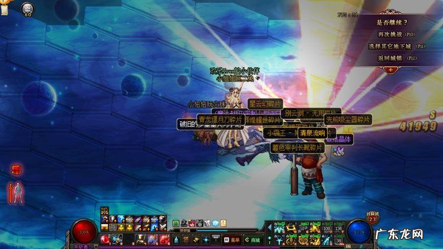 台服dnf老牛70版本 dnf单机版70版本下载