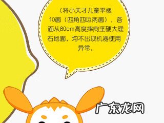 快乐的叫小天才宝贝电脑 小天才宝贝电脑游戏有哪些