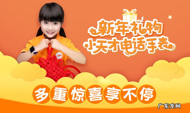 快乐的叫小天才宝贝电脑 小天才宝贝电脑游戏有哪些