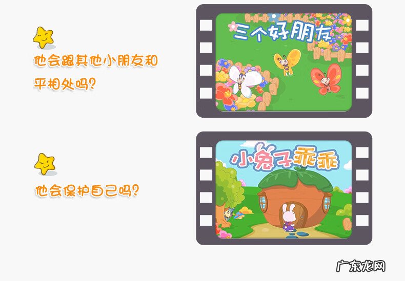 快乐的叫小天才宝贝电脑 小天才宝贝电脑游戏有哪些