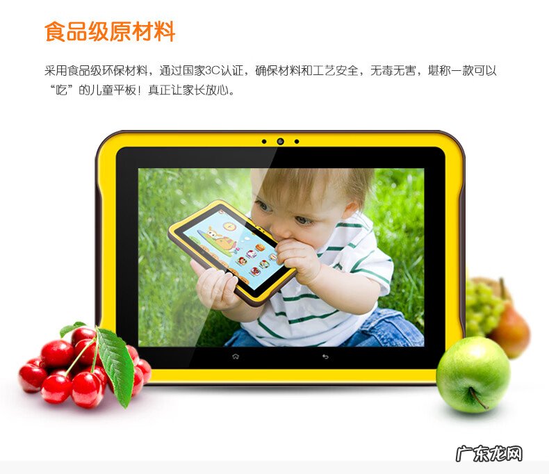 快乐的叫小天才宝贝电脑 小天才宝贝电脑游戏有哪些