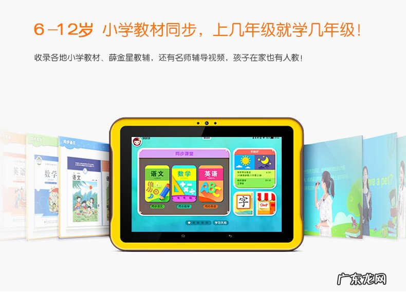 快乐的叫小天才宝贝电脑 小天才宝贝电脑游戏有哪些