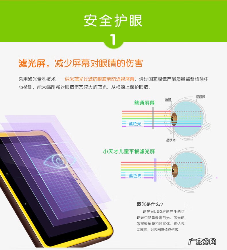 快乐的叫小天才宝贝电脑 小天才宝贝电脑游戏有哪些