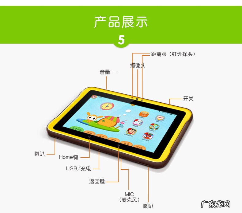 快乐的叫小天才宝贝电脑 小天才宝贝电脑游戏有哪些