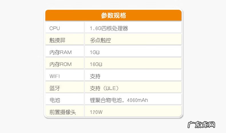 快乐的叫小天才宝贝电脑 小天才宝贝电脑游戏有哪些