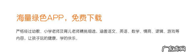 快乐的叫小天才宝贝电脑 小天才宝贝电脑游戏有哪些