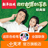 快乐的叫小天才宝贝电脑 小天才宝贝电脑游戏有哪些