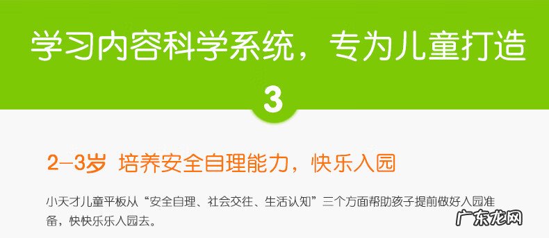快乐的叫小天才宝贝电脑 小天才宝贝电脑游戏有哪些