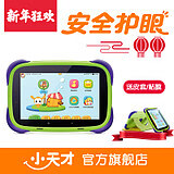 快乐的叫小天才宝贝电脑 小天才宝贝电脑游戏有哪些