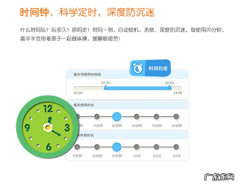 快乐的叫小天才宝贝电脑 小天才宝贝电脑游戏有哪些