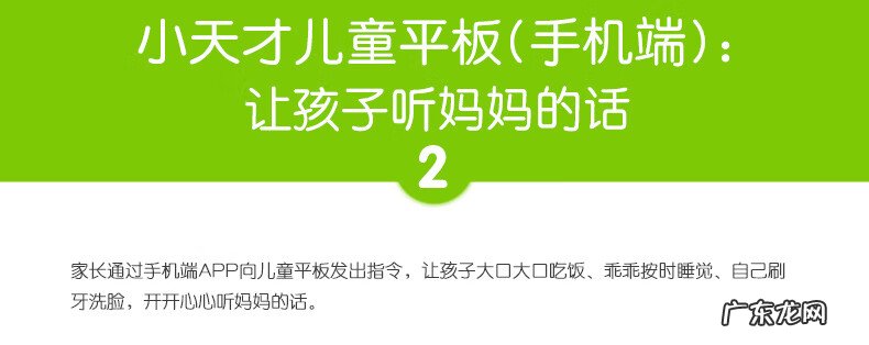 快乐的叫小天才宝贝电脑 小天才宝贝电脑游戏有哪些