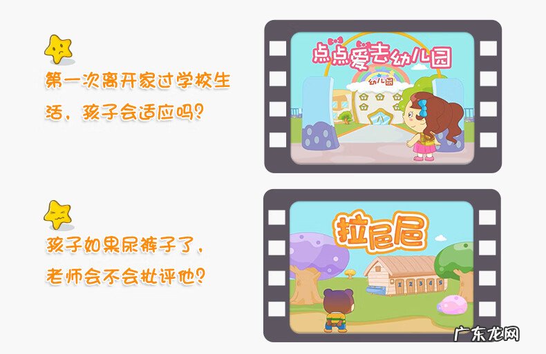 快乐的叫小天才宝贝电脑 小天才宝贝电脑游戏有哪些