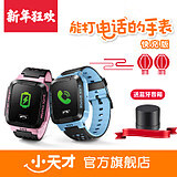 快乐的叫小天才宝贝电脑 小天才宝贝电脑游戏有哪些