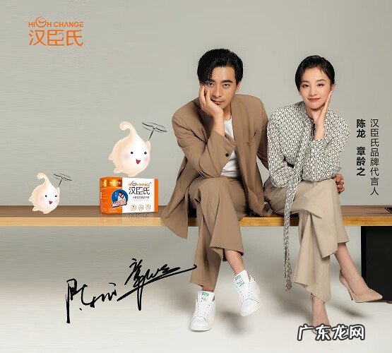 汉臣氏是哪个国家的品牌 汉臣氏