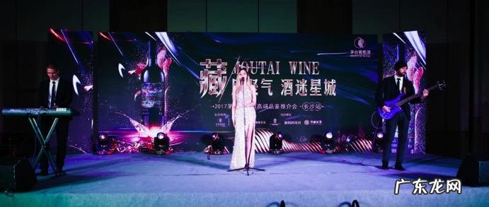 考察茅台酒厂的风水师