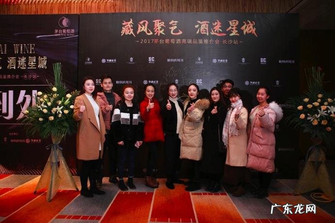 考察茅台酒厂的风水师