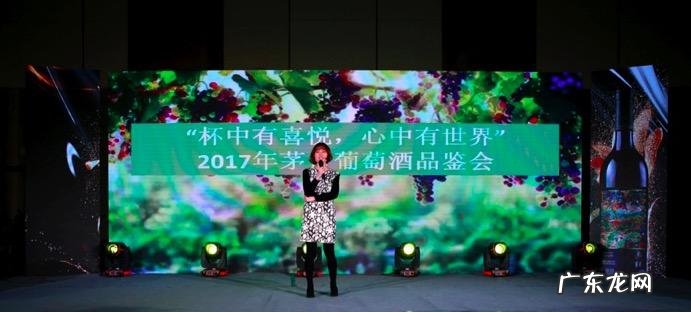 考察茅台酒厂的风水师