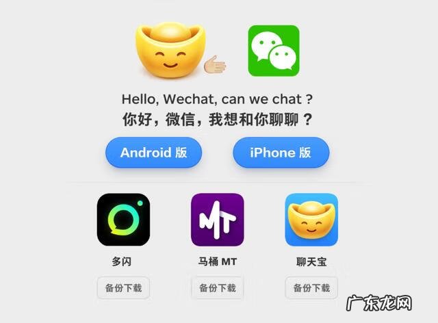 我叫mt标准版官方下载 我叫mt安卓官方版下载