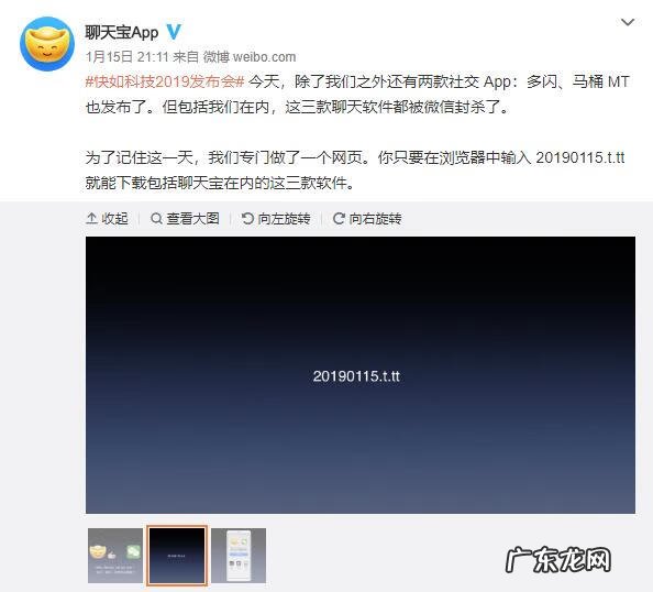 我叫mt标准版官方下载 我叫mt安卓官方版下载