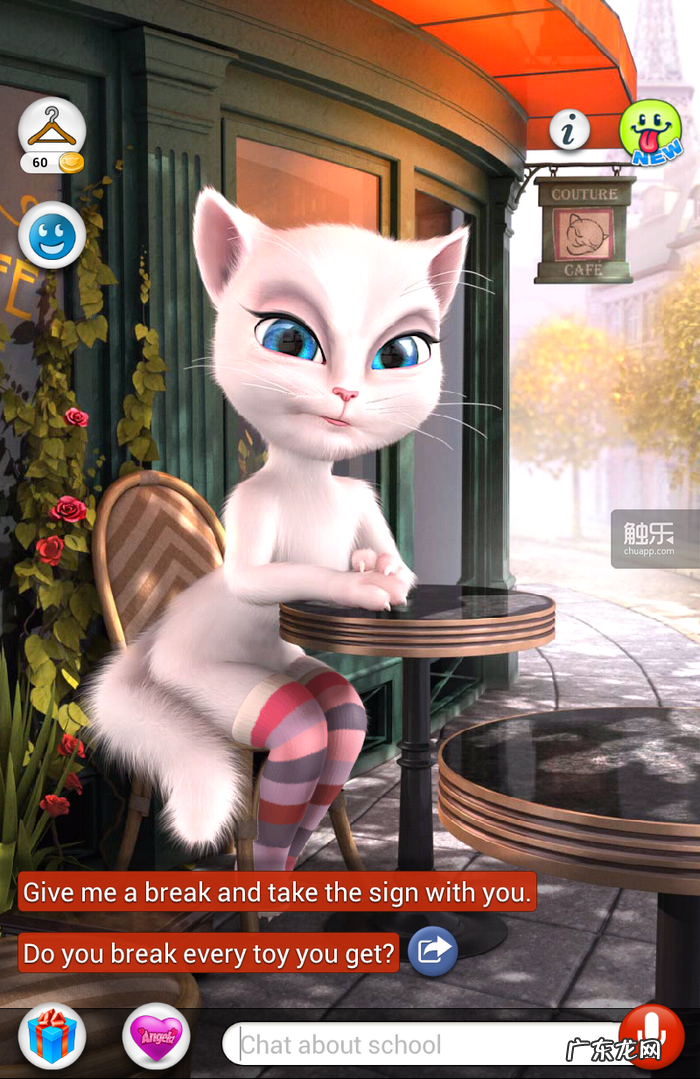 tom猫安卓版 tom猫下载手机版下载