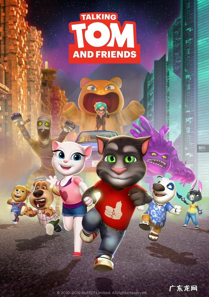 tom猫安卓版 tom猫下载手机版下载