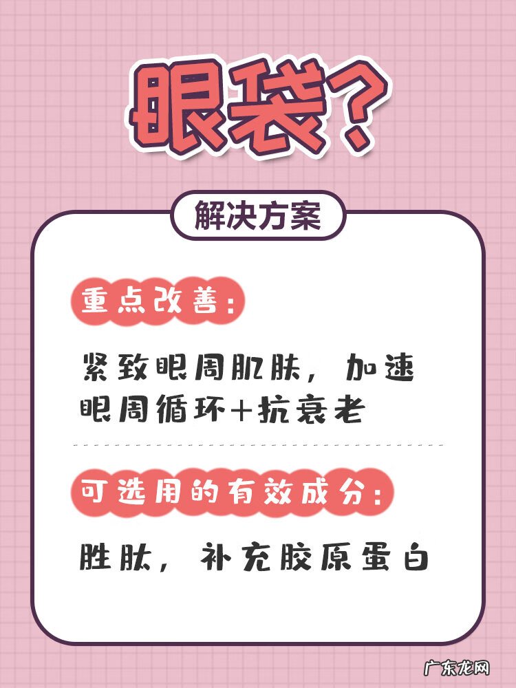眼霜使用时间 眼霜一般是什么时候用