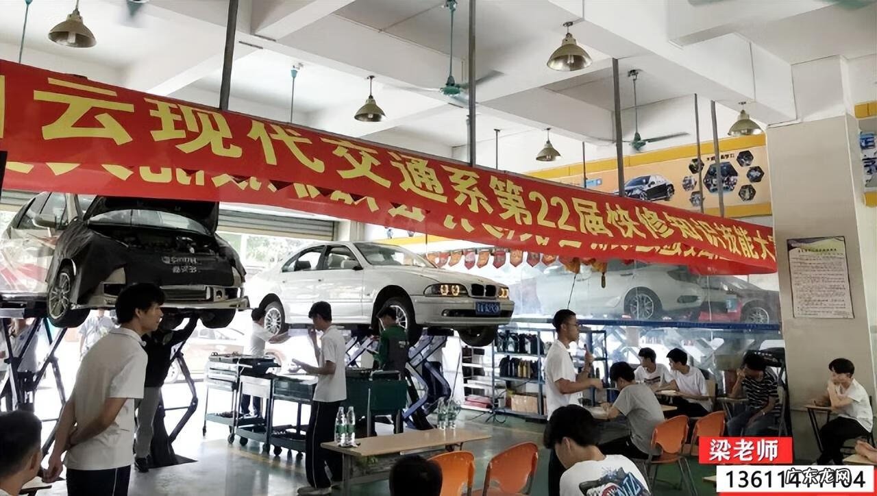 汽车美容和维修学院 广州汽车维修学校有哪些