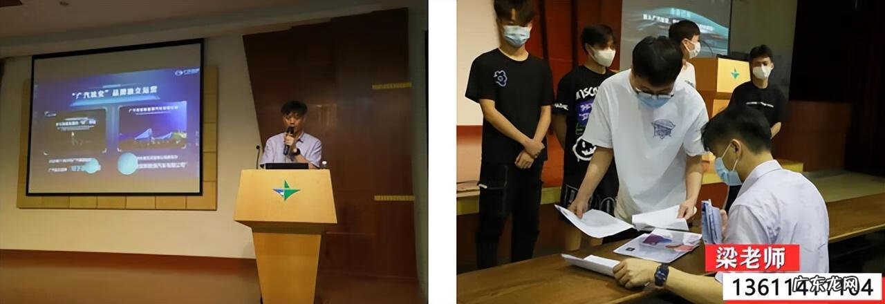 汽车美容和维修学院 广州汽车维修学校有哪些