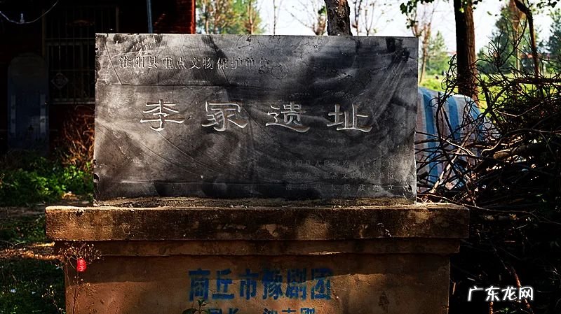 周口看风水 周口风水先生