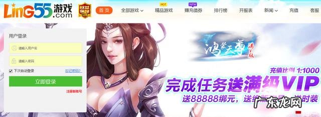 不花钱也能玩的网游 不花钱的网页游戏