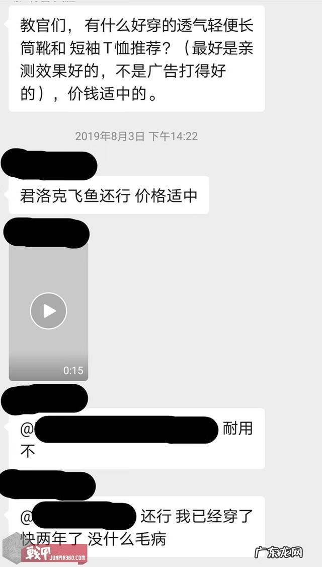 洛克王国鱼美人遗传技能 洛克王国美人鱼在哪里