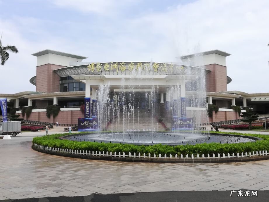 鳌头摆件有什么寓意 博鳌风水宝地