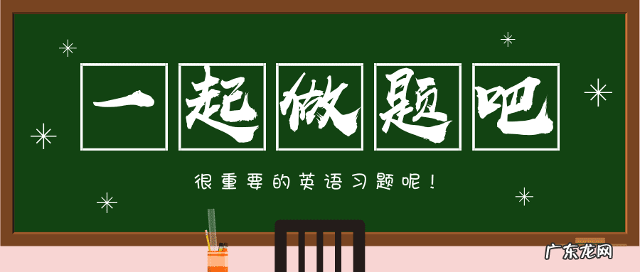 优点用英语怎么说读 优点用英语怎么说呢