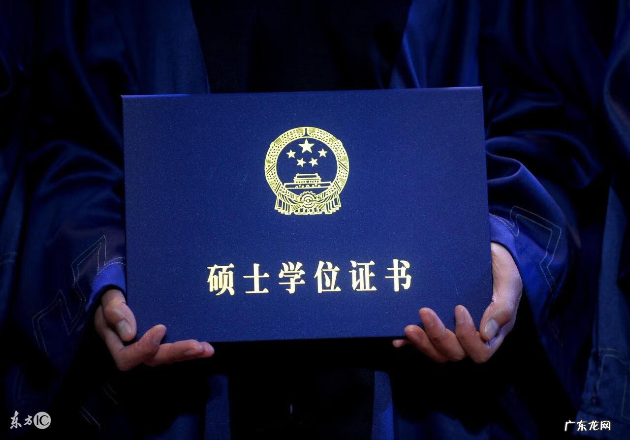 考研需要什么条件 考研条件有哪些要求