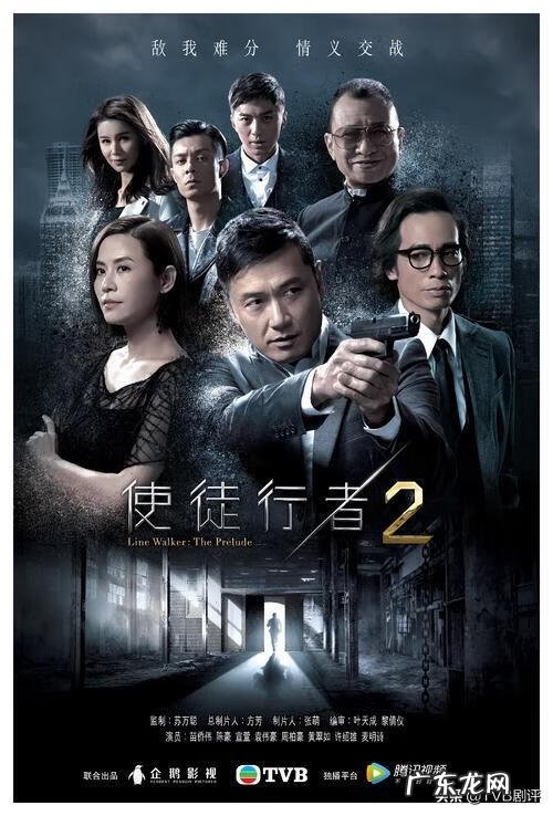 七大使徒 十大使徒介绍