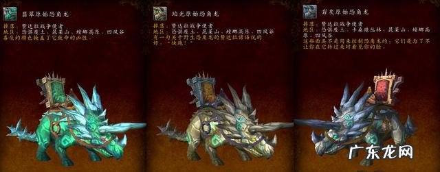 魔兽世界金莲教军需官在哪里 金莲教军需官在哪里