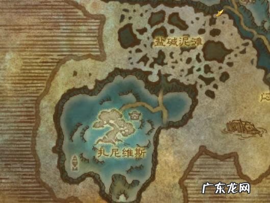 魔兽世界金莲教军需官在哪里 金莲教军需官在哪里