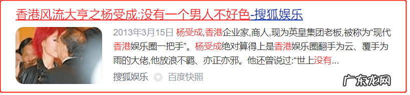 懂风水的人 司仪懂风水吗