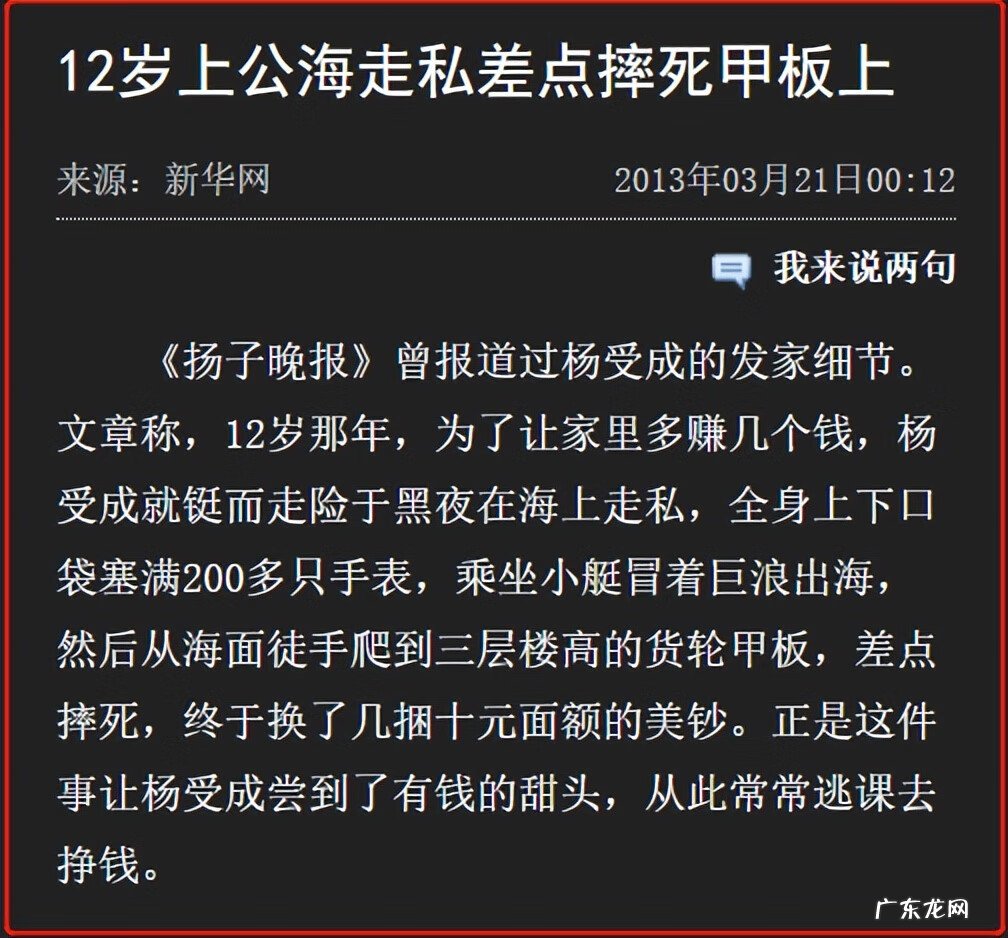 懂风水的人 司仪懂风水吗