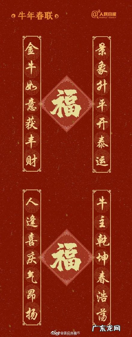 春联贴反了可以重贴吗 发现春联贴反了怎么办