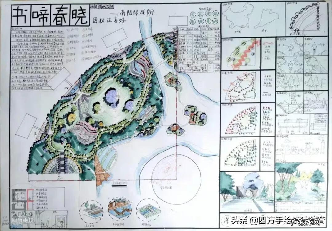 周思成个人简介 周思成考研英语