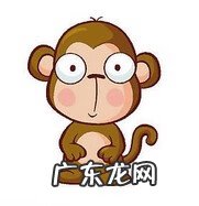 香港著名风水事件 香港风水大师