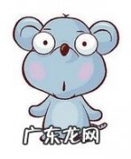 香港著名风水事件 香港风水大师