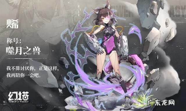 地精猎人幻化套装大全 怪猎幻化套装