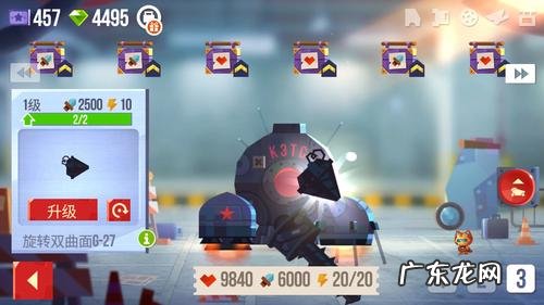 喵星大作战无敌车型 喵星大作战最强搭配