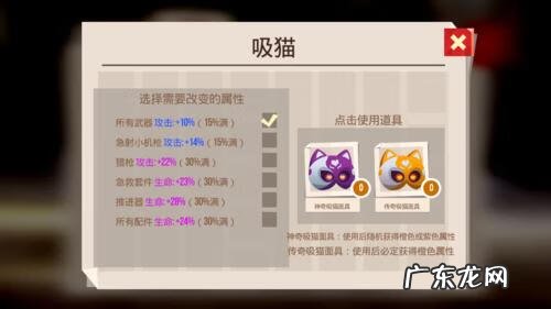 喵星大作战无敌车型 喵星大作战最强搭配