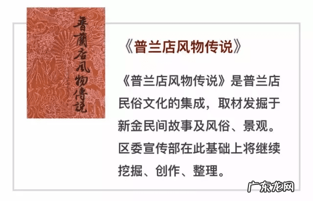 巢湖卧牛山公园简介 卧牛山的传说