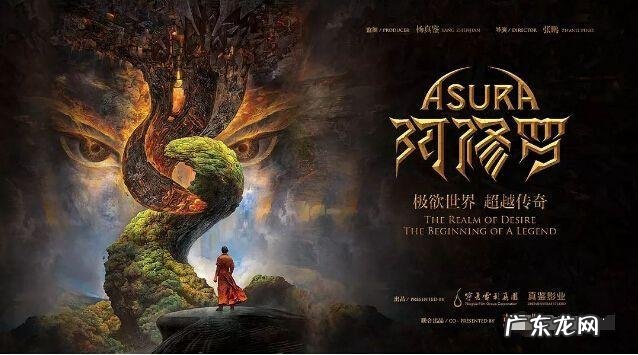 阿修罗是好人吗 如何评价阿修罗