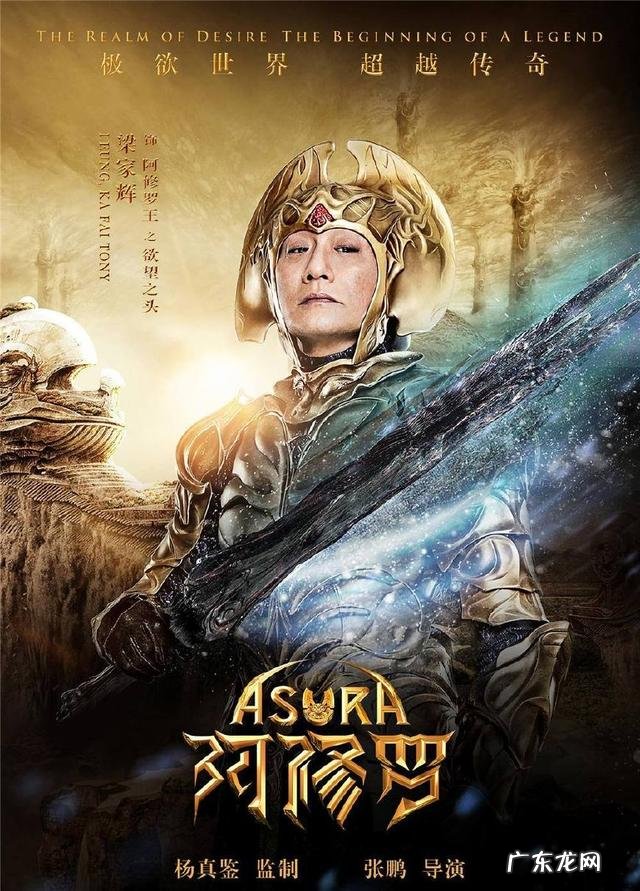 阿修罗是好人吗 如何评价阿修罗