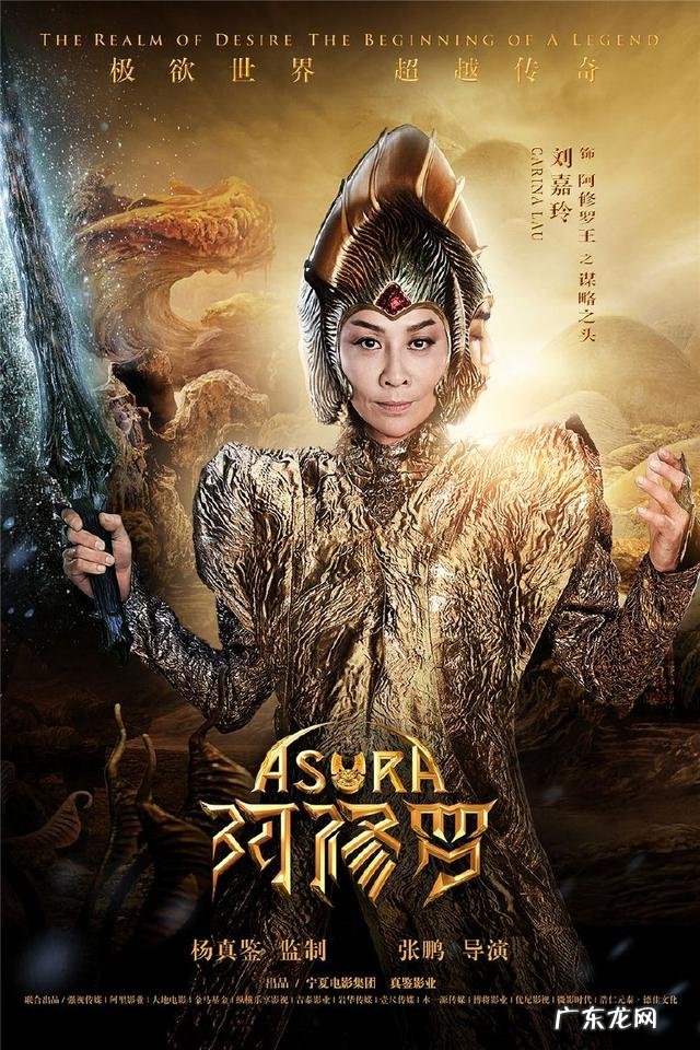 阿修罗是好人吗 如何评价阿修罗